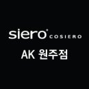AK플라자 원주점(1층) 이미지