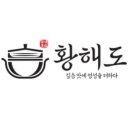 황해도순대국 이미지