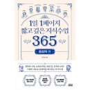 미래북 이미지