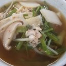 별난복어 이미지