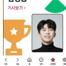 2026 AAA 스타랭킹 이미지