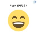 퀴즈 풀어 보기 !~~ (치매 예방용) 이미지