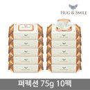 허그앤스마일