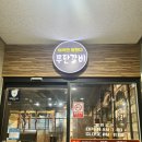 무한갈비아끼면망한다 이미지
