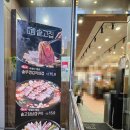 솥고집부평시장역점