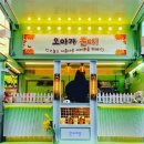 주식회사연두 이미지