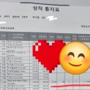 좋은소식 이미지