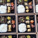 현대자동차순창점 | 순창 수제 도시락 업체 손맛 보장된 맛집 토박이도시락 후기