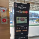 영해농협 로컬푸드직매장 이미지