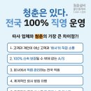 수지설비보수 이미지