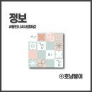 사경미식단 9종 제품리뷰 : 행복한소금 핑크히말라야 후기