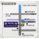 양평모아치과 네이버블로그