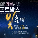 무인텔숲속의궁전3 이미지