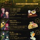 OUR BASE | 블루 록 콜라보 카페의 달! 콜라보 카페 in SMILE BASE CAFE 이케부쿠로 / 블루 록 굿즈 / 블루 록 카페...