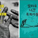 펜데믹 이후 내 인생설계법 이미지