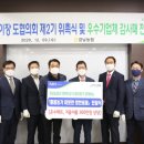 대경 건축사사무소 이미지