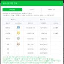 빅스토어 이미지