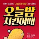 오늘 어때? 이미지