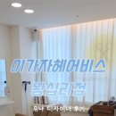 이가자헤어비스 왕십리점