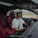 서킷에서 붙은 아이오닉5N vs 포르쉐 마칸 EV 터보 이미지