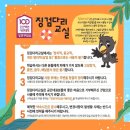 징검다리 도서관 이미지