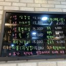 가마봉생고기 이미지