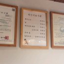 톤쇼우 - 중구 광복중앙로24번길 9 | 톤쇼우
