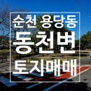 동천행정사 이미지