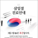 리밸런스한의원 이미지