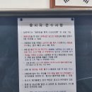 [2025 간호 국시 후기] 학점 4.3x 유베이스 일주일 벼락치기