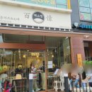 세곡-112 이미지