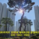 운정여기어때부동산공인중개사사무소 이미지