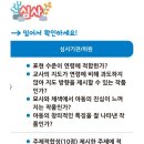 '아이들의눈으로'아동발달연구소
