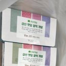 금산서울떡집 이미지