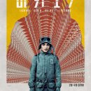 에스케이텔레콤㈜ | &lt;미키 17&gt; 솔직 후기 리뷰 관람평 (스포 X) / T 멤버십 영화 할인 예매 방법