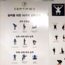 RF 트레이닝 스튜디오 이미지