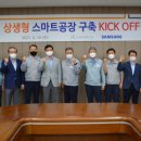 스마트디에스