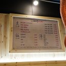 돈참숯갈비 이미지