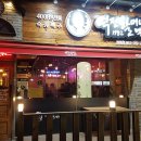 역전할머니맥주정평점