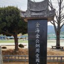 화도초등학교 앞