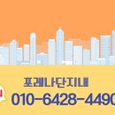롯데김소장부동산중개 이미지