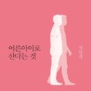아이로 이미지