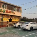 도남돼지 - 제주시 신성로 36 | 도남돼지