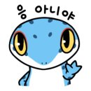 게코집