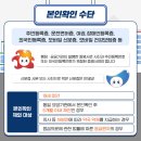 제도약국 이미지