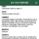 양평기프트