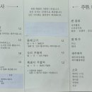 대평식당 이미지