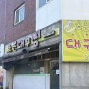 조은대구찜 이미지