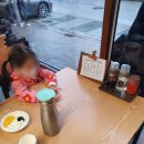 교동집 이미지
