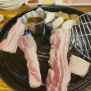 솥뚜껑생삼겹살 이미지